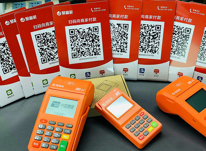 笑付通