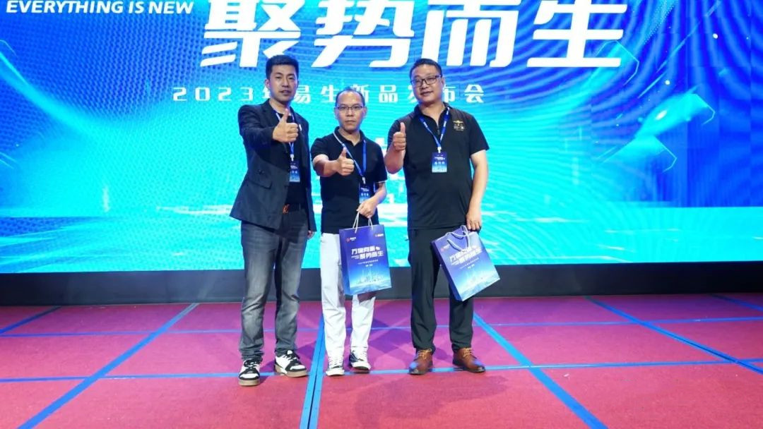 聚合家新品全国发布会-深圳站完美落幕(图15) 聚合家新品全国发布会-深圳站完美落幕