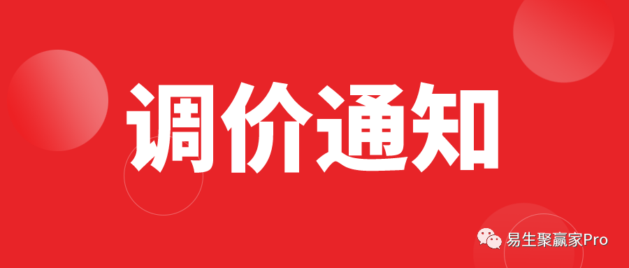 透过传统支付行业七大痛点来看聚合家(图1) 透过传统支付行业七大痛点来看聚合家