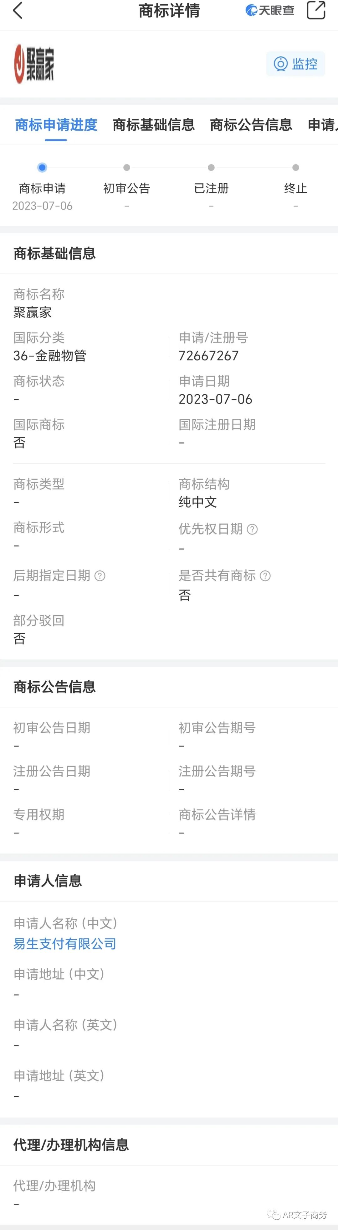 图片 图片